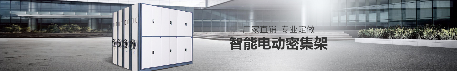 联系振兴